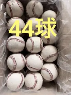 SSK. GD-89 硬式野球ボール. 5ダース(60球). 送料込. - メルカリ