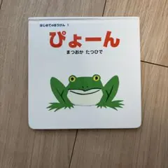 Item thumbnail for item f86b97ef-6ced-42cf-b0b8-94c57994df1a