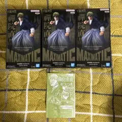 呪術廻戦　禪院直哉　フィギュア　3点