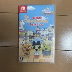 Switch たまごっちのプチプチおみせっち おまちど～さま!