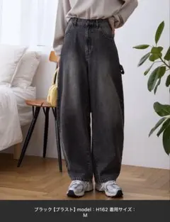 【新品・未使用】ブラックデニム ワイドパンツ Mサイズ