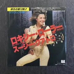 2026年最新】スージー・クワトロの人気アイテム - メルカリ