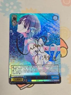 2026年最新】浅倉透 スリーブの人気アイテム - メルカリ