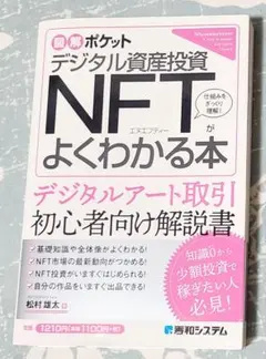 Item thumbnail for item 2569af8b-1e53-4f3a-b6fb-ff8eedc794b9