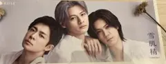 ナンバーアイ　KOSE 雪肌精 ポスター 3人組　Number_iのサムネイル