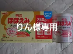 2026年最新】明治 ほほえみ 800g ×8缶セットの人気アイテム - メルカリ
