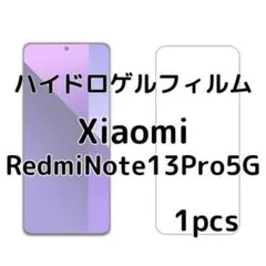 ハイドロゲルフィルム Xiaomi RedmiNote13Pro5G 1枚 ol