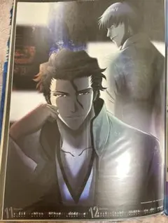 藍染惣右介 市丸ギン BLEACH アニメカレンダー A2サイズ 超希少 - メルカリ