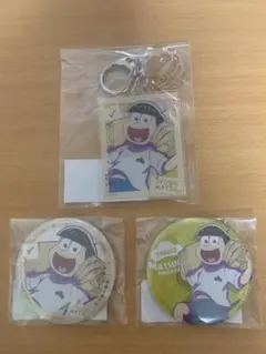 おそ松さん webくじ 十四松