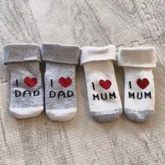 ベビー靴下 4足セット I LOVE DAD MUM