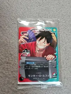 即決価格　1番くじ　ワンピースカードゲーム プロモ モンキー・D・ルフィ×1