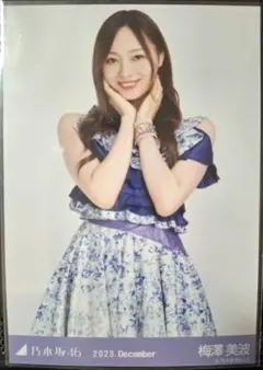 Item thumbnail for item ecf4dab2-d790-4352-9279-302146d43397