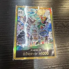 ワンピースカード ドン!!カード エッグヘッドクライシス 金ドン