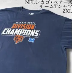 chacha様 リクエスト 2点 まとめ商品