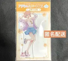 蓮ノ空 ドン・キホーテ コラボ アクリルスタンド 徒町小鈴 - メルカリ