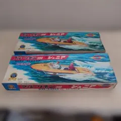 キャプテンウルトラ シュピーゲル号&救急輸送船 キット - メルカリ