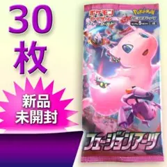 2025年最新】フュージョンアーツ box 未開封の人気アイテム - メルカリ