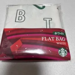 スタバ　ホリデー　ノベルティー　フラットバッグ　エコバッグ　トート　ホワイト