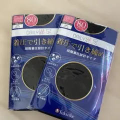fukuske DAILY満足 タイツ80デニール M-L