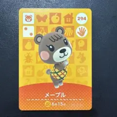 どうぶつの森 amiibo アミーボ メープル