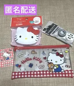 Hellokittyハローキティ3点セット　トラベルセットポーチコンタクトケース