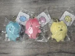 【新品】台湾限定　カラーなナガノのくまマスコット　3点セット