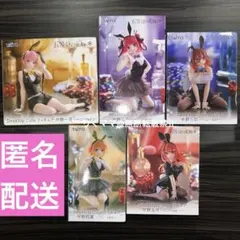 【5種コンプセット】五等分の花嫁＊Desktop Cute バニー　フィギュア