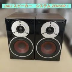2026年最新】Dali zensor1の人気アイテム - メルカリ