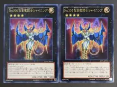2026年最新】シャイニング ダークネス 遊戯王の人気アイテム - メルカリ