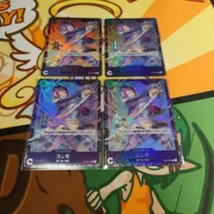 未開封 たしぎ フラッグシップ 4枚