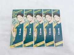 ハイキュー　ロングステッカー1  大将優