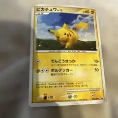 ポケモンだいすきクラブ　ピカチュウ　019/L ピカチュウ プロモ ポケモンだいすきクラブ 019/L-P 新品未開封 おまけ