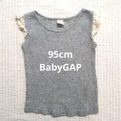 baby GAP グレー レース付きリブTシャツ 2歳95cm
