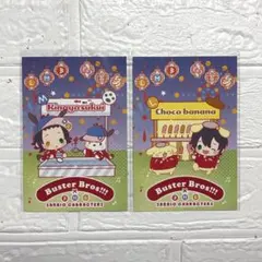 ヒプノシスマイク ヒプマイ サンリオ ポストカード 山田二郎 山田三郎