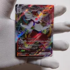 ポケモンカード　エースバーンvmax 002/004のサムネイル
