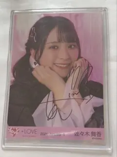 佐々木舞香 しゅきぴ 直筆 R*︎様 佐々木舞香 しゅきぴ 直筆 - メルカリ