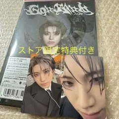 【&TEAM】Go in Blind（月狼）YUMAソロジャケット