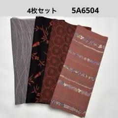 5A-6504着物はぎれ　和柄　和布　正絹 ウール　ポリエステル　4枚セット