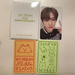 nctdream チソン トレカ 6周年 MD