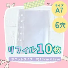 a-3-.ta様 リクエスト 2点 まとめ商品