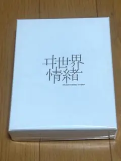 ヰ世界情緒 缶バッジ アクキー まとめ売り 5周年 - メルカリ