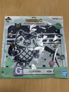 一番くじ　どうぶつの森　G賞　ハンドタオルのサムネイル
