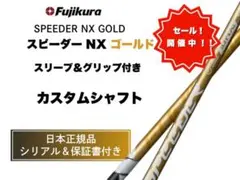 2026年最新】スピーダーnx ping 50srの人気アイテム - メルカリ