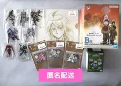 一番くじ　機動戦士ガンダム　鉄血のオルフェンズ　13点まとめ売り