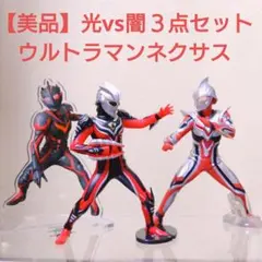 2025年最新】ダークメフィストの人気アイテム - メルカリ