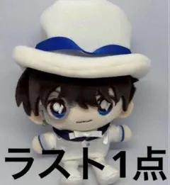 2026年最新】黒羽快斗 ぬいぐるみの人気アイテム - メルカリ