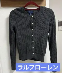 ポロラルフローレン カーディガン