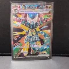 ドラパルト ex PSA 10 PSA10鑑定済〕ドラパルトex【SAR】{221/187}