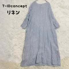 7-IDconcept リネンワンピース　ストライプ　麻　ゆったり　XLのサムネイル