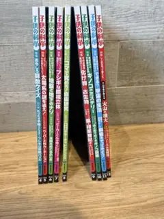 子供の科学 2025年 5月号〜12月号 9冊セット